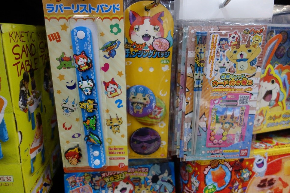 Yo-kai Watch Becomes a Merchandising Phenomenon in Japan