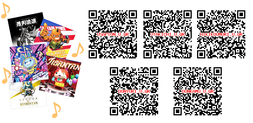 song1_qrcodes_busters